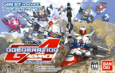 Pochette SD Gundam G Generation Advance version GameBoy Advance