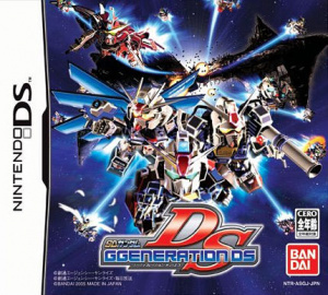 Pochette SD Gundam G Generation DS version DS