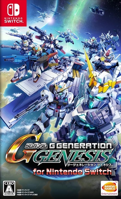 Pochette SD Gundam G Generation Genesis for Nintendo Switch version Switch