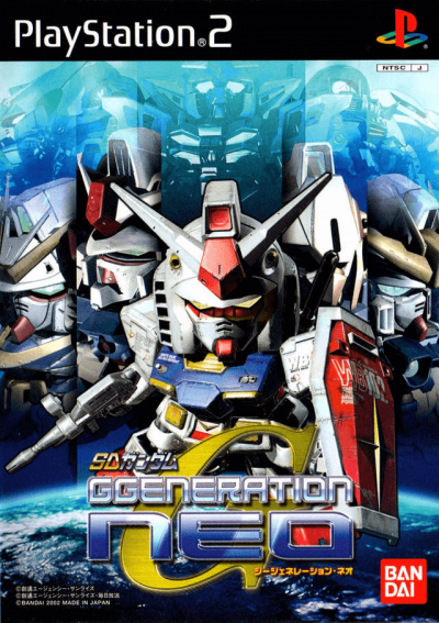 Pochette SD Gundam G Generation NEO version PlayStation 2