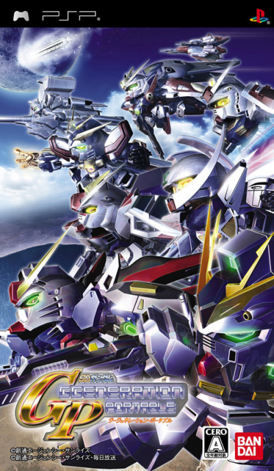 Pochette SD Gundam G Generation Portable version PSP
