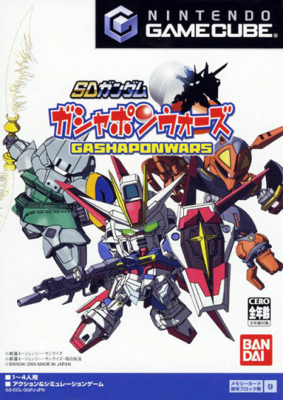 Pochette SD Gundam Gashapon Wars version GameCube