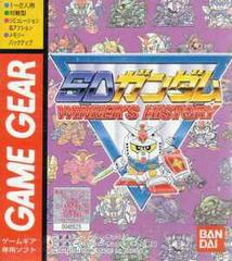 Pochette SD Gundam : Winner's History version GameGear