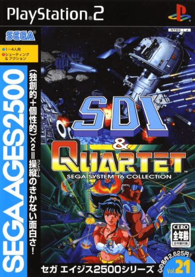 Pochette SEGA AGES 2500 Vol. 21 SDI & Quartet ~SEGA SYSTEM 16 COLLECTION~ version PlayStation 2