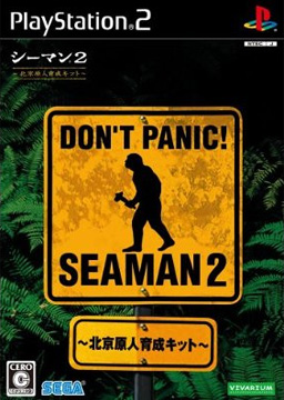 Pochette Seaman 2 version PlayStation 2