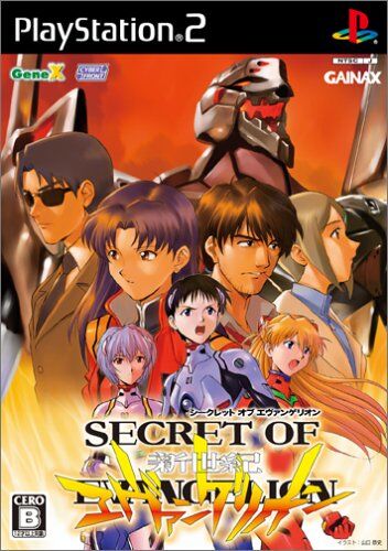 Pochette Secret of Evangelion version PlayStation 2