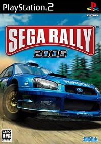 Pochette SEGA Rally 2006 version PlayStation 2