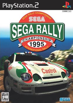 Pochette SEGA Rally Championship 1995 version PlayStation 2