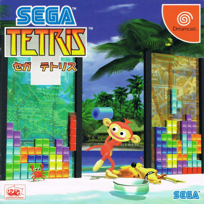 Pochette SEGA Tetris version Dreamcast