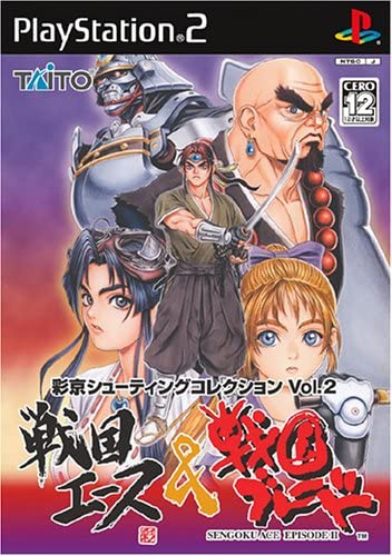 Pochette Sengoku Blade version PlayStation 2