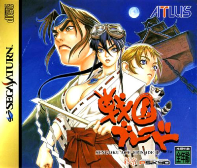 Pochette Sengoku Blade version Saturn