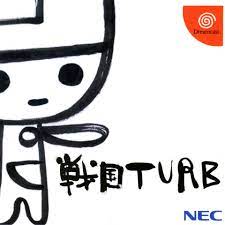 Pochette Sengoku Turb version Dreamcast