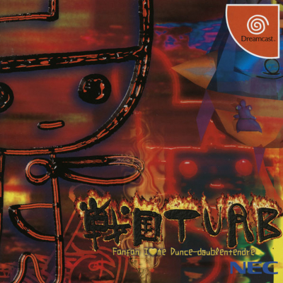 Pochette Sengoku Turb FID version Dreamcast