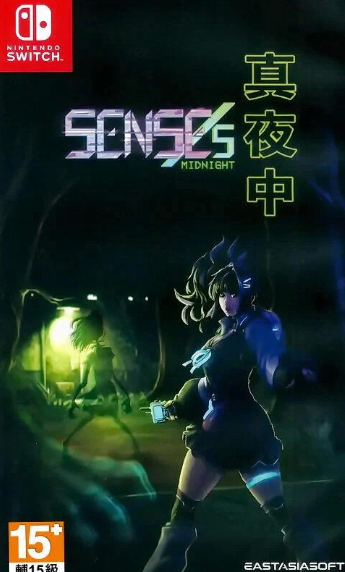 Pochette SENSEs : Midnight version Switch
