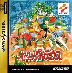 Pochette Sexy Parodius version Saturn