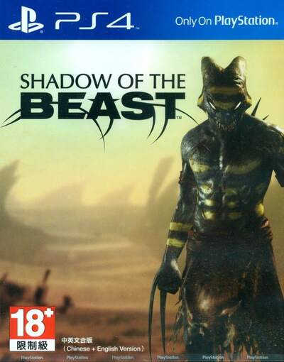 Pochette Shadow of the Beast version PlayStation 4