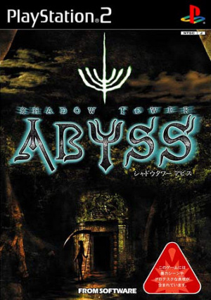 Pochette Shadow Tower Abyss version PlayStation 2