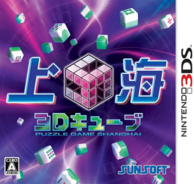 Pochette Shanghai 3D Cube version 3DS