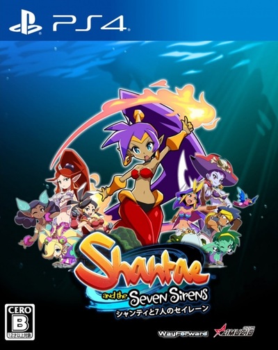 Pochette Shantae and the Seven Sirens version PlayStation 4