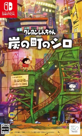 Pochette Shin chan : Shiro and the Coal Town version Switch