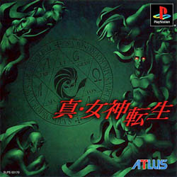 Pochette Shin Megami Tensei version PlayStation