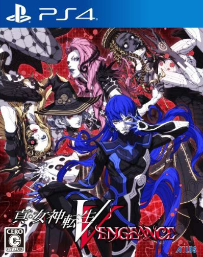 Pochette Shin Megami Tensei V : Vengeance version PlayStation 4