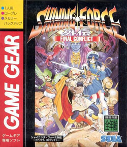 Pochette Shining Force Gaiden : Final Conflict version GameGear