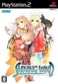 Pochette Shining Wind version PlayStation 2