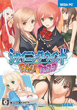 Pochette Shining Wind Fan Festa version PC Windows