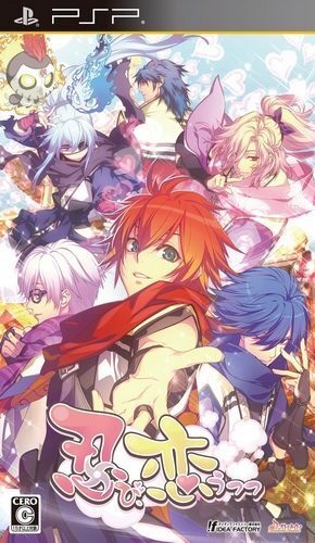 Pochette Shinobi, Koi Utsutsu : Kanmitsu Hana Emaki version PSP