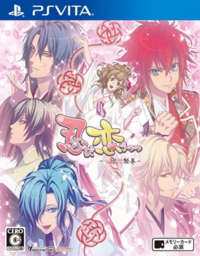 Pochette Shinobi, Koi Utsutsu : Kanmitsu Hana Emaki version PSVita