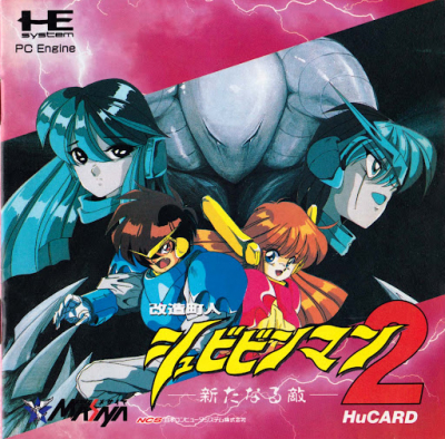 Pochette Shockman 2 version PC-Engine