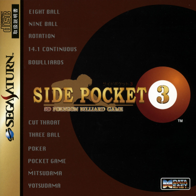 Pochette Side Pocket 3 version Saturn
