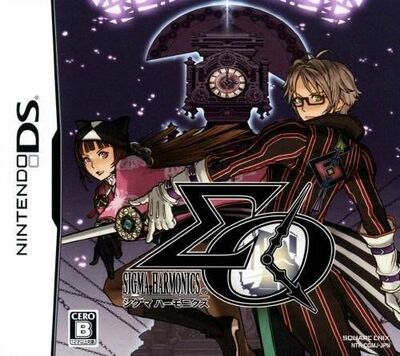 Pochette Sigma Harmonics version DS