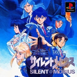 Pochette Silent Möbius : Case Titanic version PlayStation