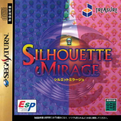 Pochette Silhouette Mirage version Saturn