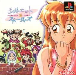 Pochette Silhouette * Stories version PlayStation