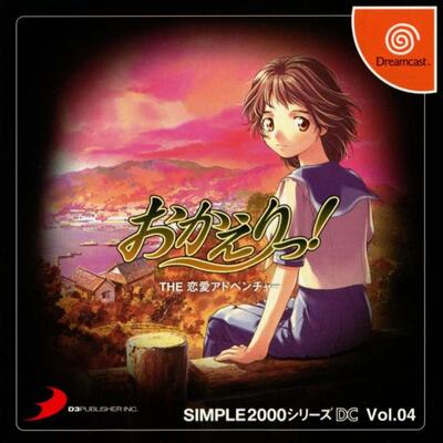 Pochette Simple 2000 Series DC Vol. 04 : Okaeri! The Ren’ai Adventure version Dreamcast