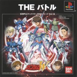 Pochette Simple Characters 2000 Vol. 13 - Kidô Senki Gundam W : The Battle version PlayStation