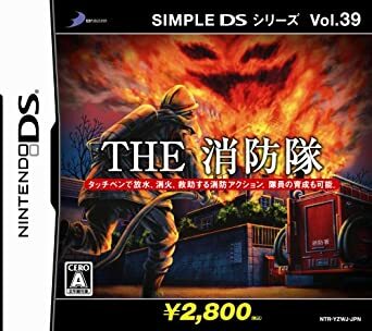 Pochette Simple DS Series Vol.39 THE Shôbôtai version DS