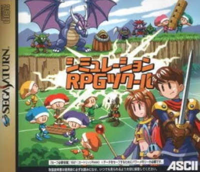 Pochette Simulation RPG Tsukuru version Saturn