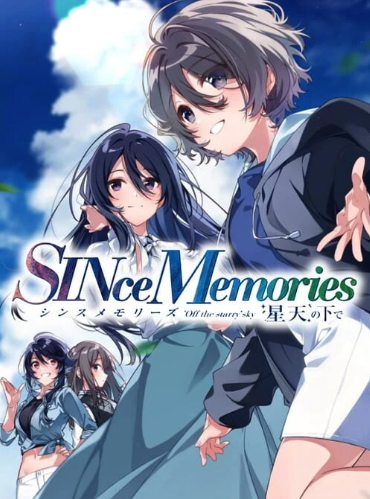 Pochette SINce Memories : Off The Starry Sky version PC Windows