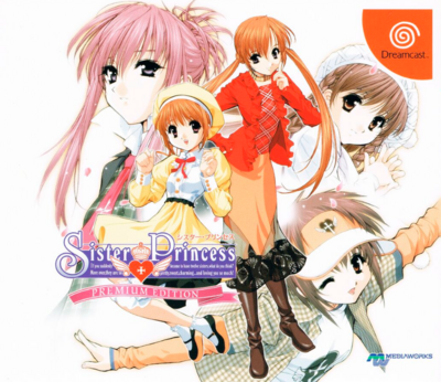 Pochette Sister Princess - Premium Edition version Dreamcast