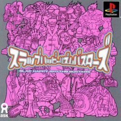 Pochette Slap Happy Rhythm Busters version PlayStation