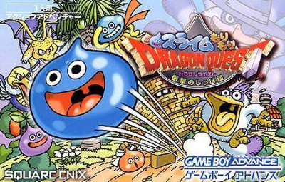 Pochette Slime Dragon Quest version GameBoy Advance