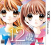 Pochette 12 Sai - Koisuru Diary