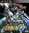 Pochette 2nd Super Robot Wars OG