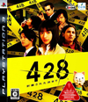 Pochette 428 : Shibuya Scramble