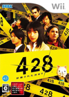 Pochette 428 : Shibuya Scramble