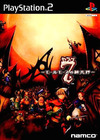 Pochette 7 : The Cavalry of Molmorth